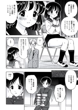 Page 67 of Ane DVD-R