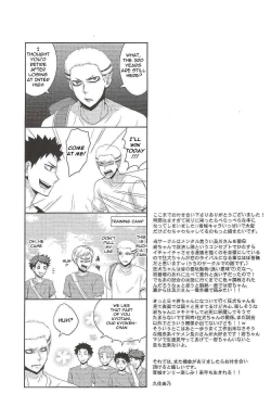 Page 14 of Kyoukenchan