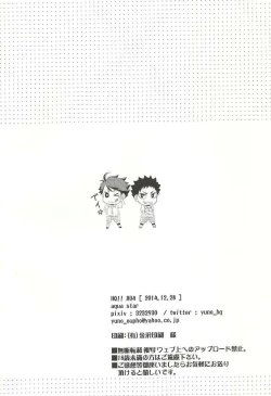 Page 15 of Kyoukenchan