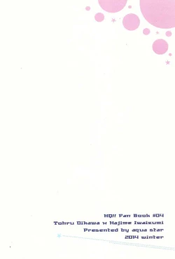 Page 16 of Kyoukenchan