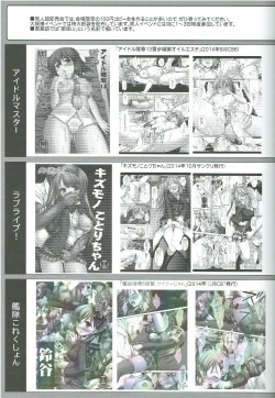 Page 18 of Erichikankin