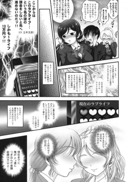 Page 7 of Ore Yome Saimin 1