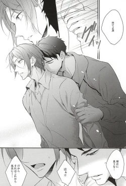 Page 21 of SEX MACHINEGUNS