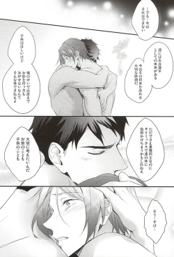 Page 33 of SEX MACHINEGUNS