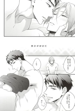 Page 7 of SEX MACHINEGUNS