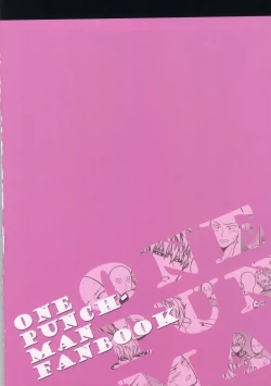 Page 39 of Hajimete Doushi