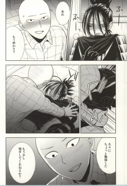 Page 15 of stray cat