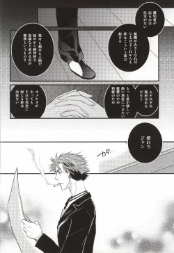 Page 15 of Chisei to Yokubou to Akuma