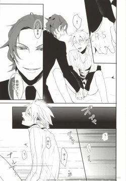 Page 12 of LUCHI EGG