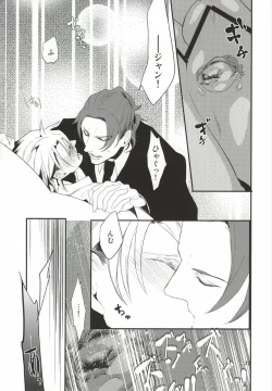 Page 18 of LUCHI EGG