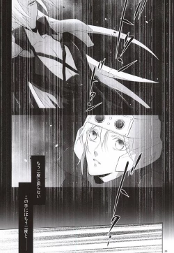 Page 23 of The Heart Asks Pleasure First