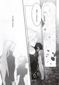 Page 35 of The Heart Asks Pleasure First