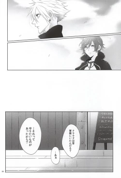 Page 4 of The Heart Asks Pleasure First