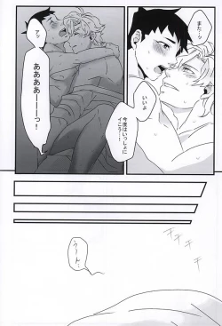 Page 22 of ホンネトオクスリ