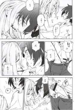 Page 8 of BREAK OR CONTINUE