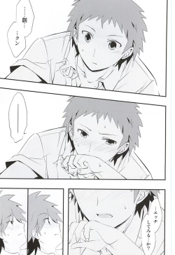 Page 12 of 常夏アバンチュール