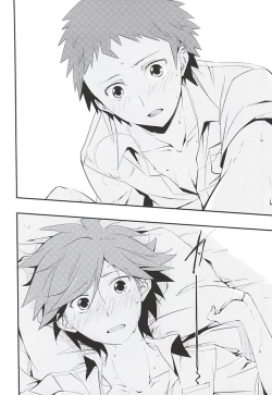 Page 27 of 常夏アバンチュール