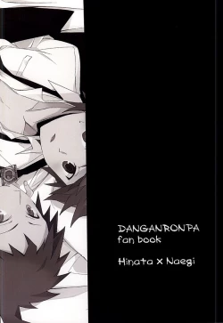 Page 38 of 常夏アバンチュール