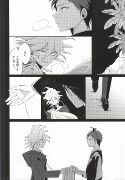 Page 30 of Hinata Hajime no Kekkon Zenya