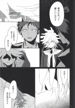 Page 35 of Hinata Hajime no Kekkon Zenya