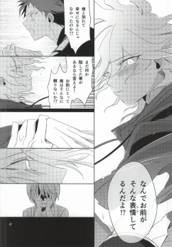 Page 38 of Hinata Hajime no Kekkon Zenya