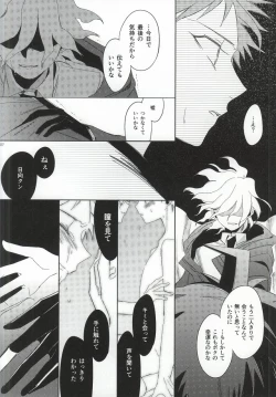 Page 40 of Hinata Hajime no Kekkon Zenya