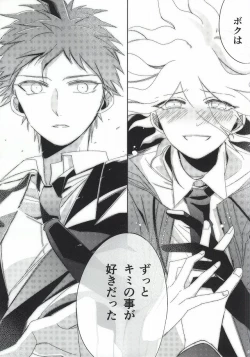 Page 41 of Hinata Hajime no Kekkon Zenya