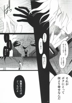 Page 43 of Hinata Hajime no Kekkon Zenya