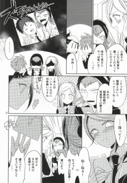 Page 60 of Hinata Hajime no Kekkon Zenya