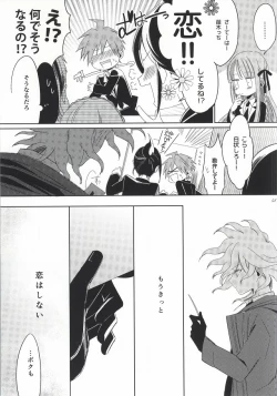 Page 63 of Hinata Hajime no Kekkon Zenya