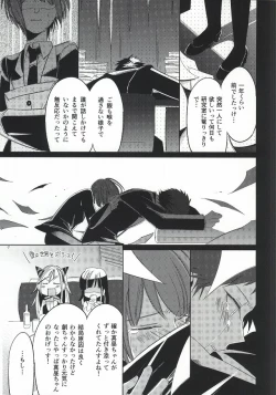 Page 6 of Hinata Hajime no Kekkon Zenya