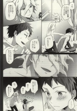 Page 13 of LOST CODE ERROR