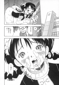 Page 101 of Damekkoijiri