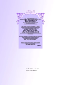 Page 15 of Honto Wa Shitaindesho | You actually want to do it, right?