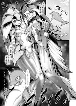 Page 1 of Iruka Gyaku Rape