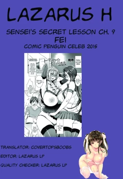 Page 164 of Sensei no Himitsu Jugyou | Sensei's Secret Lesson