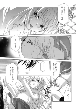 Page 132 of Pink Doll