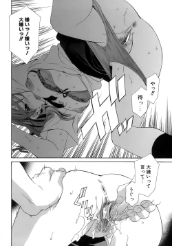 Page 13 of Pink Doll