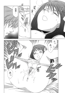 Page 151 of Pink Doll