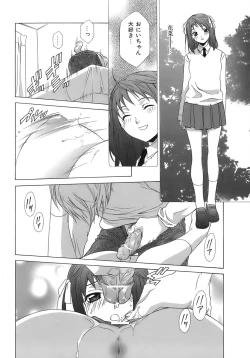 Page 153 of Pink Doll