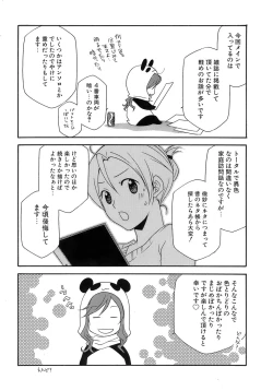 Page 175 of Pink Doll