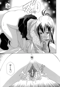 Page 34 of Pink Doll