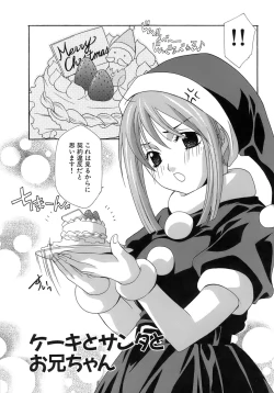 Page 54 of Pink Doll