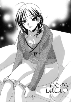 Page 70 of Pink Doll