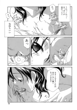 Page 80 of Pink Doll