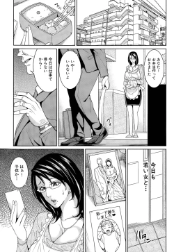 Page 31 of Kyouko Sensei to Boku no Himitsu Ch. 1-3