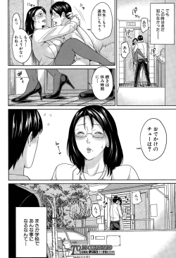 Page 60 of Kyouko Sensei to Boku no Himitsu Ch. 1-3