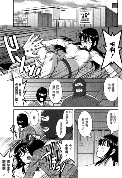 Page 155 of Otaku no Megami-san 2