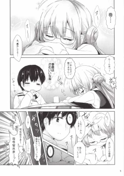 Page 4 of Musunde Hiraite