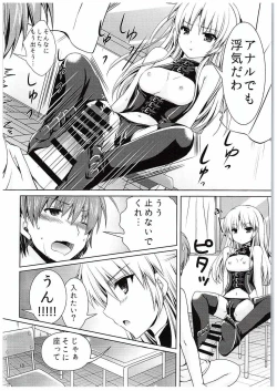 Page 17 of Sonna Kibun